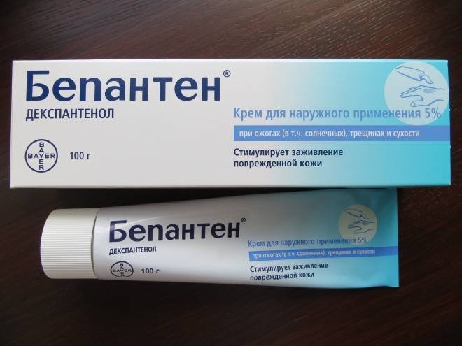 Бепантен мазь заживляющая