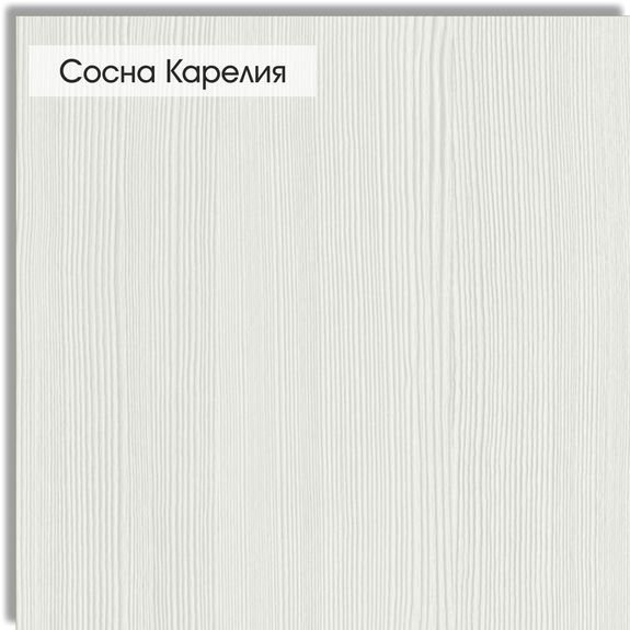 Сосна карельская ЛДСП