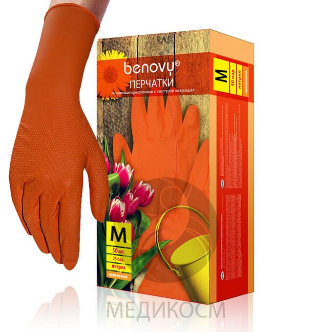 Перчатки нитрил особопрочн удлин Benovy 25 пар