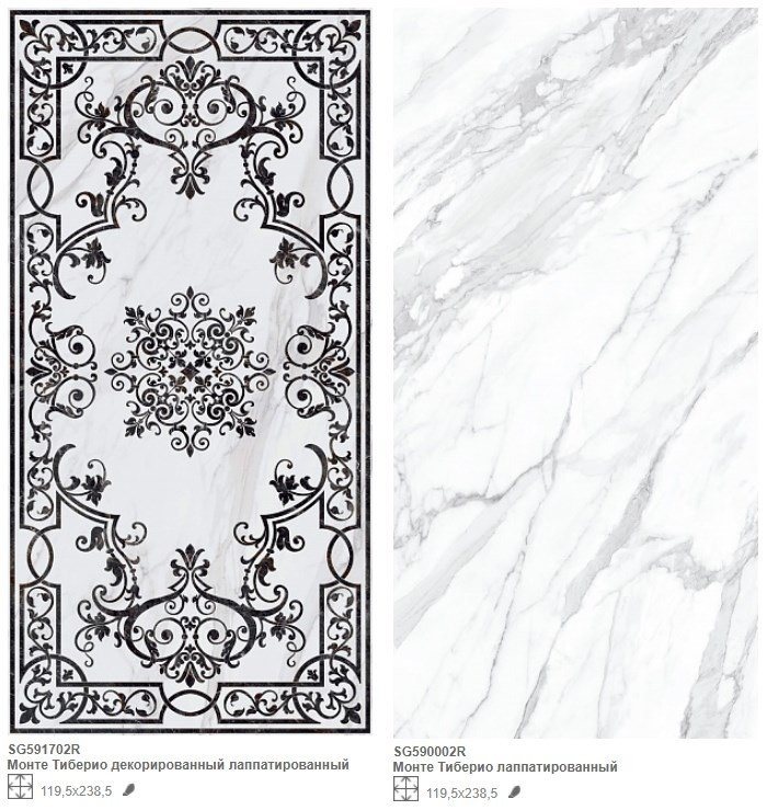 Керамогранит Kerama Marazzi Монте Тиберио id75