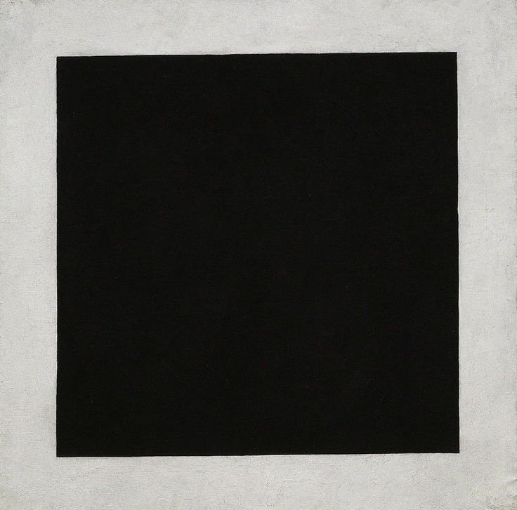 Казимир Малевич картины черный квадрат