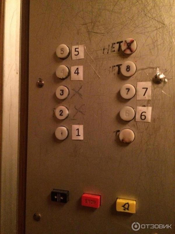 Кнопка вызова лифта КМЗ СССР