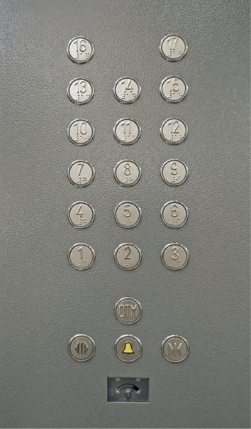 Пульт лифта КМЗ