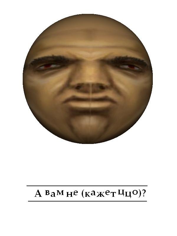 Шар Свиборга