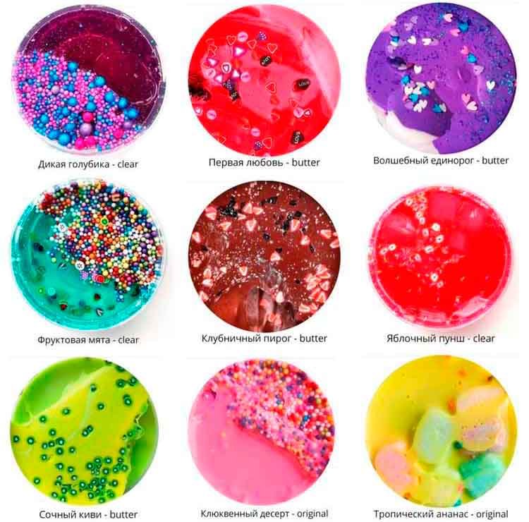 Виды СЛАЙМА