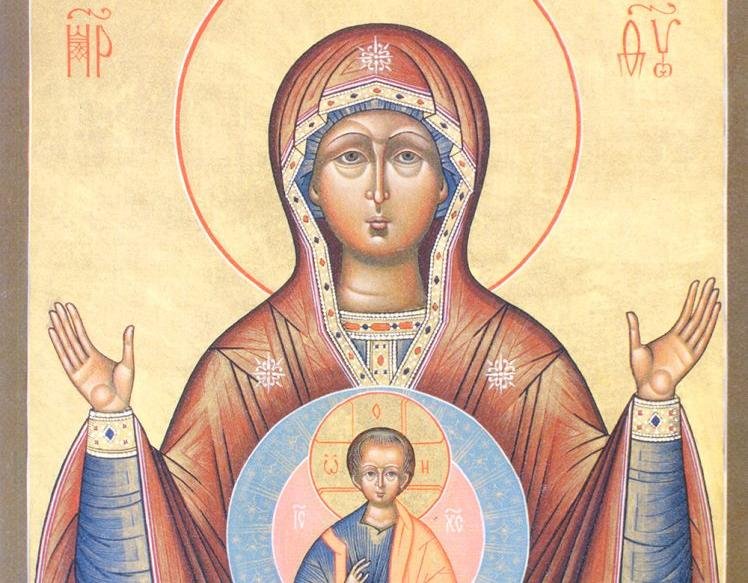 Икона Божией матери Знамение