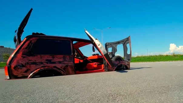 Самая низкая Нива