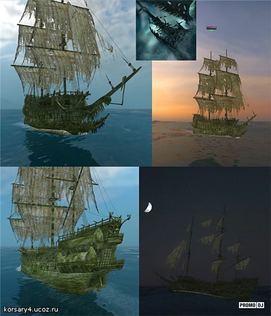 Корсары ГПК Летучий голландец