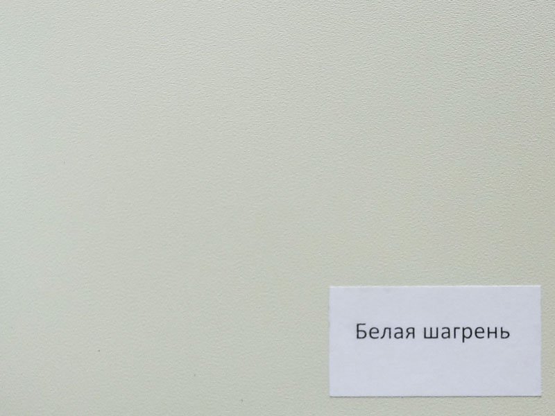 ЛДСП белый шагрень Кроношпан