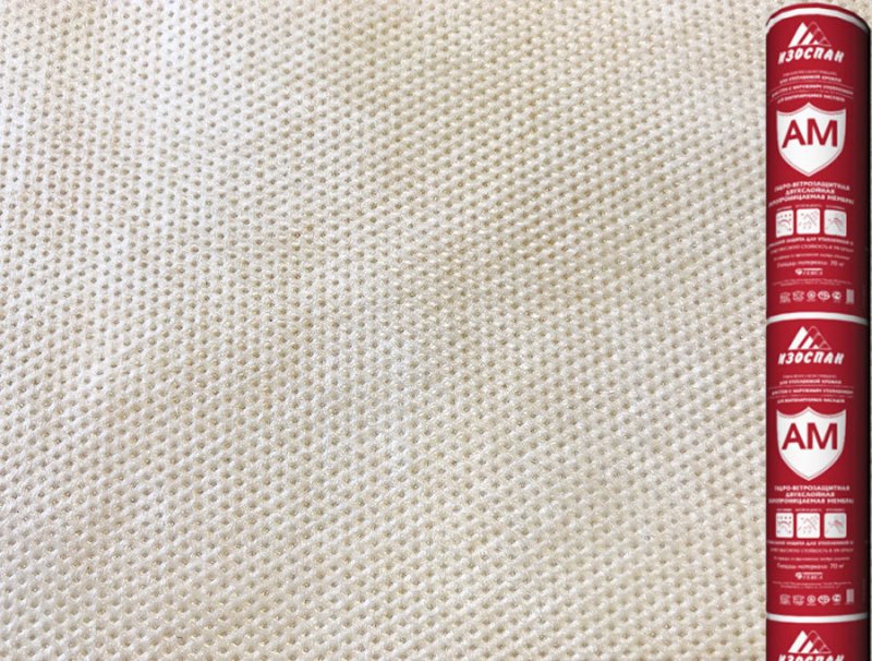 Изоспан ам 70 м2