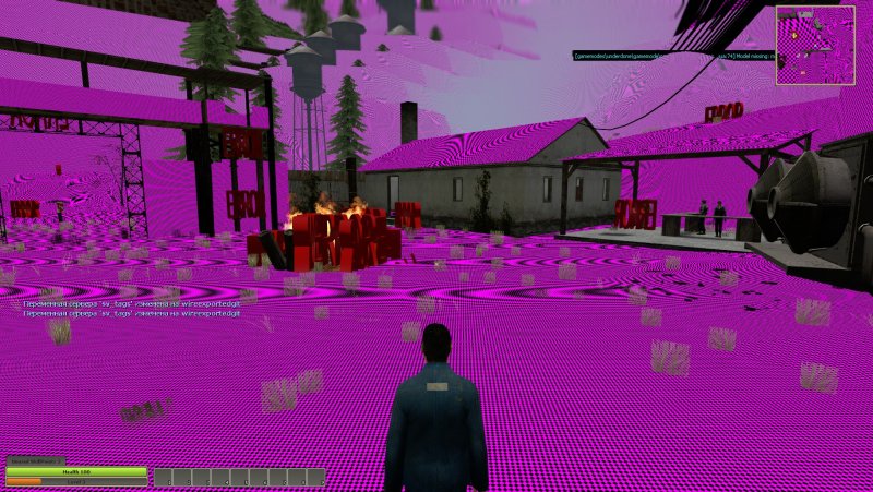 Розовые текстуры в Garry's Mod