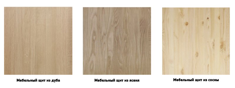 Ясень цельноламельный