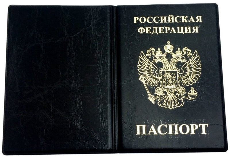 Обложка на паспорт