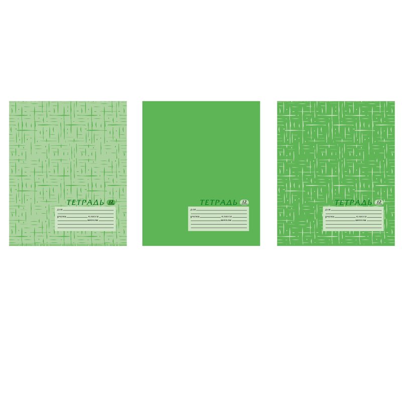 Тетрадь а5 принт полиграф 167095