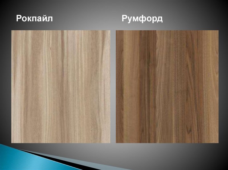 Дуб Рокпайл ЛДСП Югра