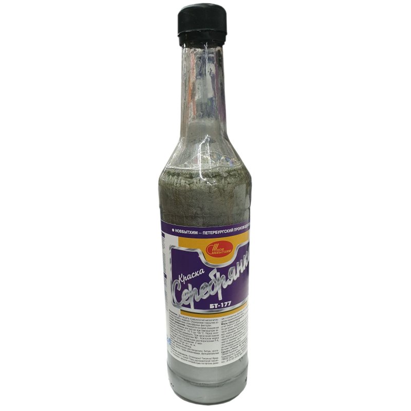 Краска Серебрянка БТ-177 0,5л