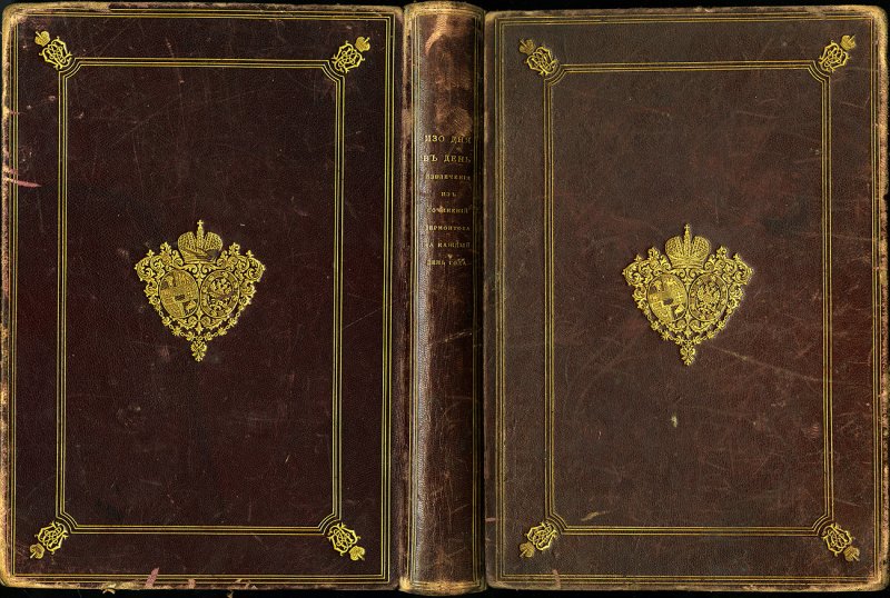 Обложка старинной книги