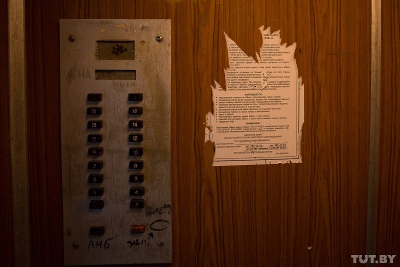 Советский лифт