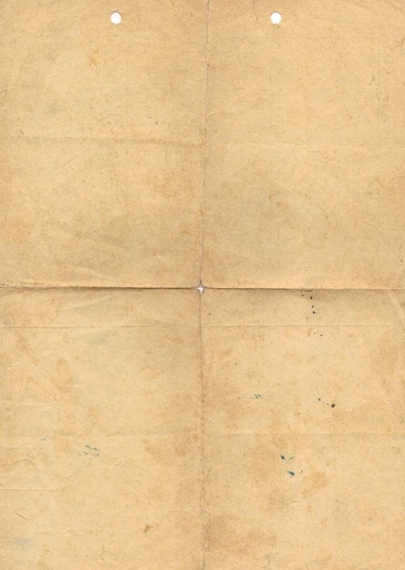 Текстура бумаги