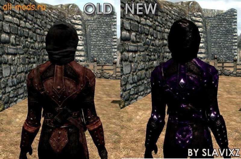 Броня тёмного братства скайрим ретекстур