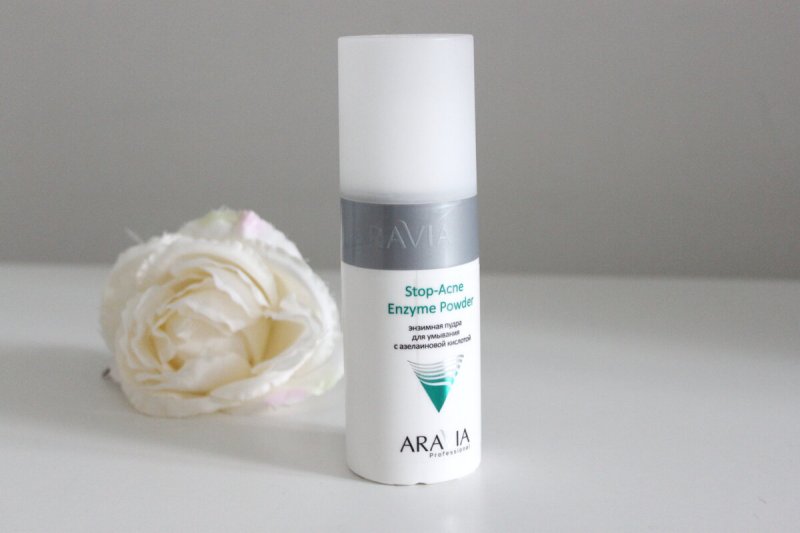 Интенсивная пудра Аравия