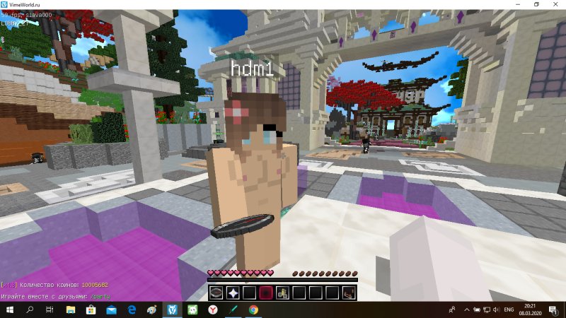 Картинка ВАЙМ ворлд