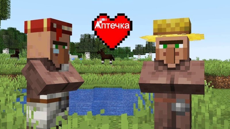 Житель фермер майнкрафт 1.14