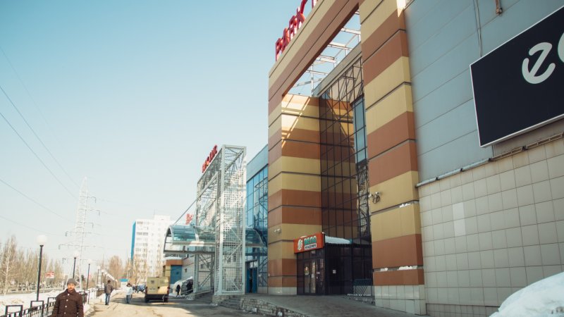 ТЦ парк Хаус Самара