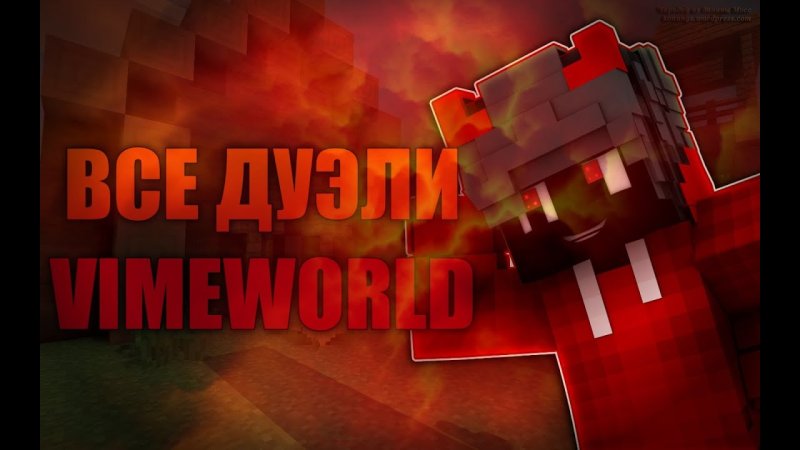 Крутые РП для ПВП