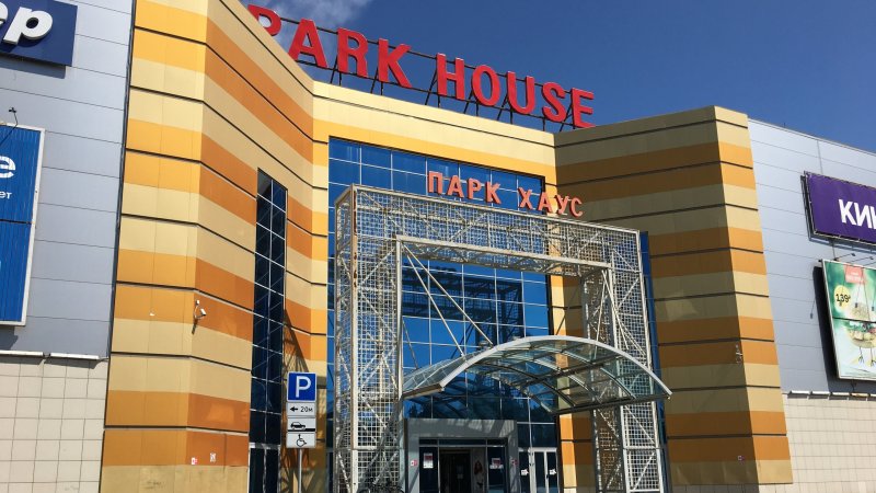 Парк Хаус Самара