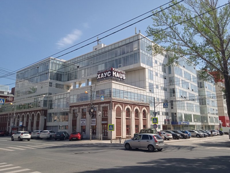 Капитал Хаус Самара