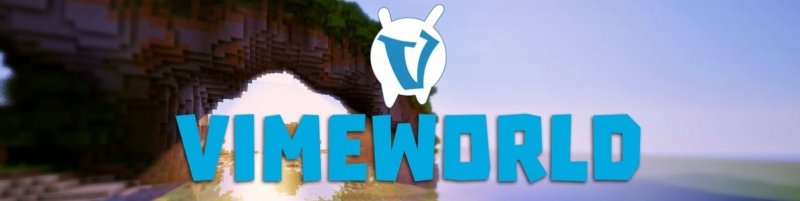 VIMEWORLD игра