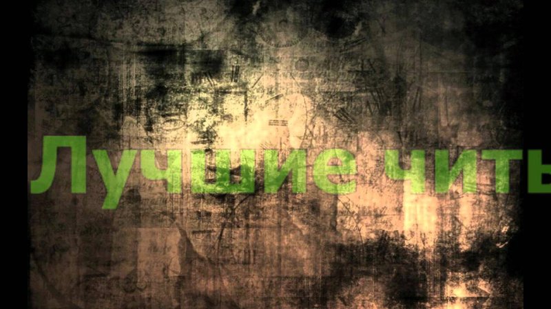 Фон текстура