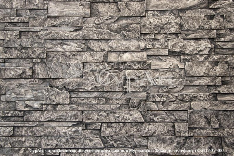 Талькохлорит рваный камень