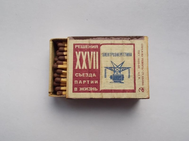 Спичечные коробки