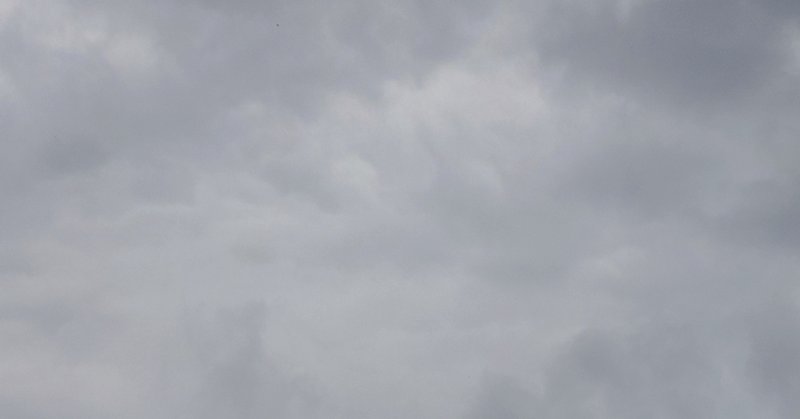 Пасмурное небо