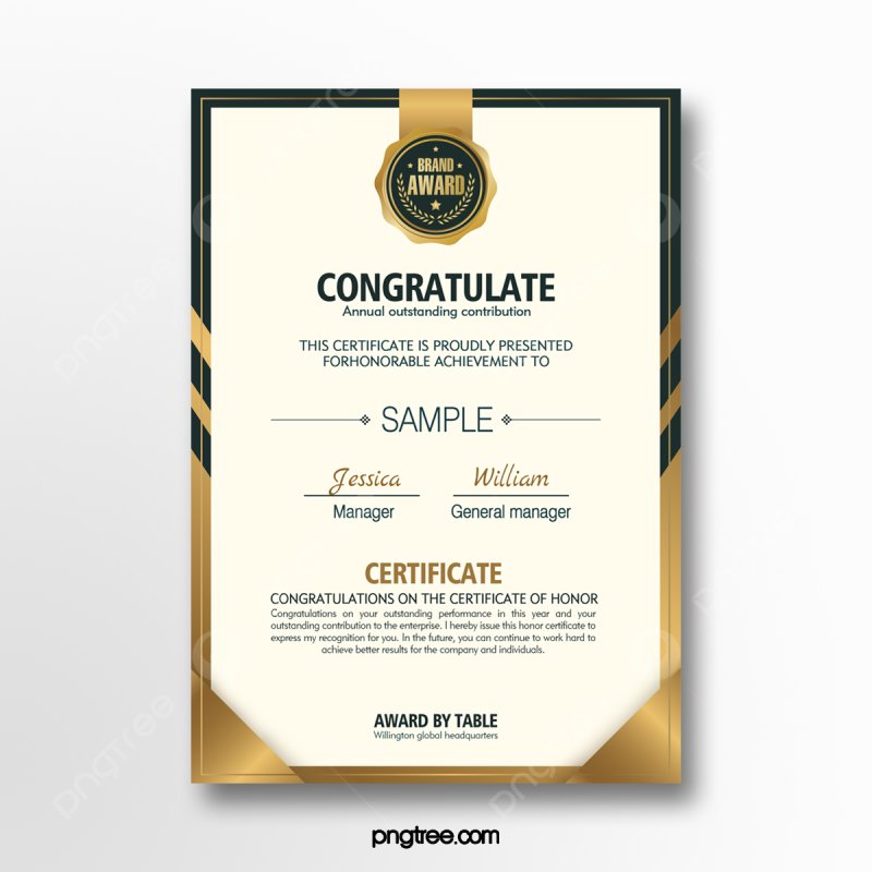 Сертификат вертикальный