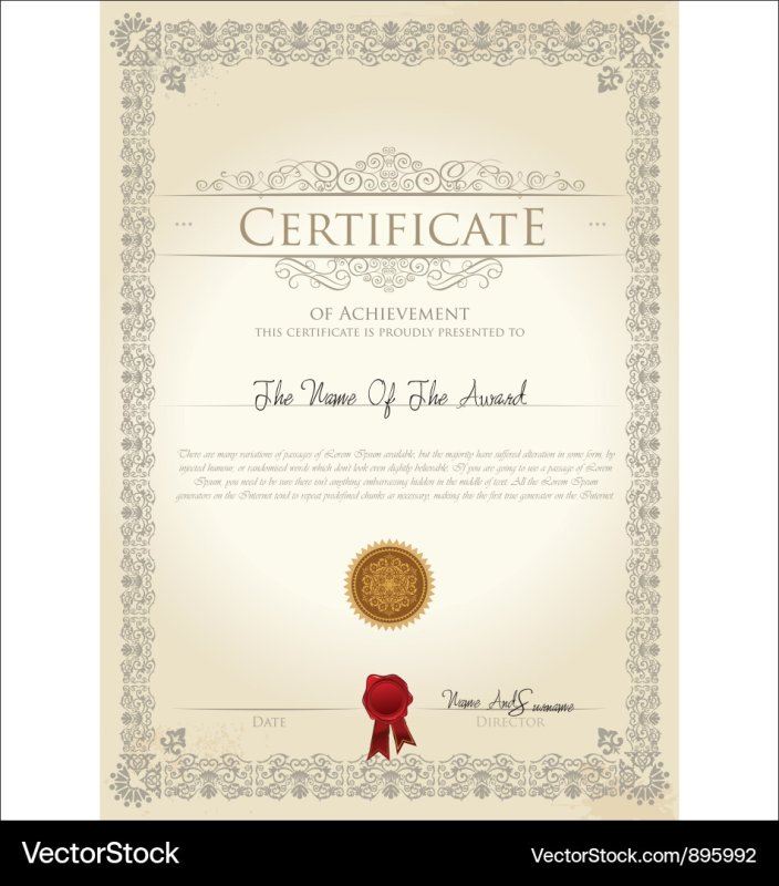 Обложка для сертификата