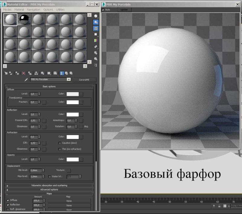 Материал стекла в 3ds Max Corona