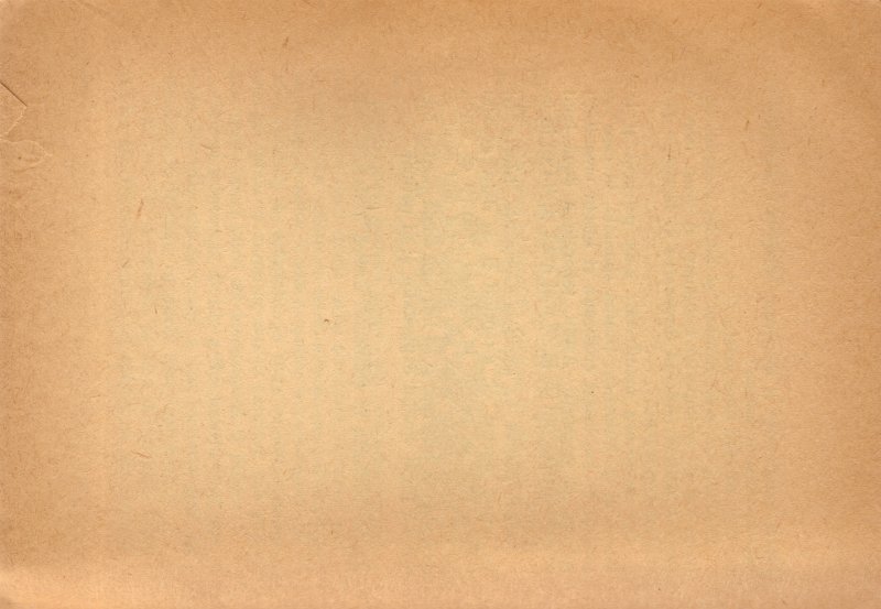 Коричневая цветная бумага