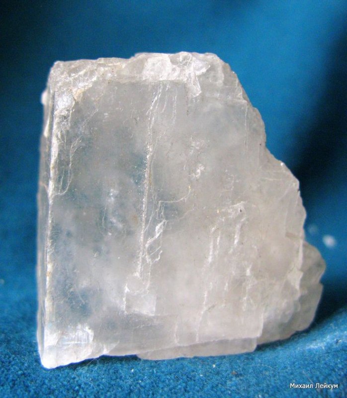 Галит минерал