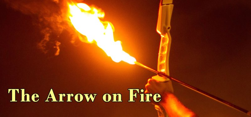 Огненная стрела