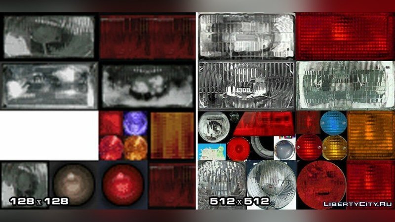 Vehiclelights128 текстура