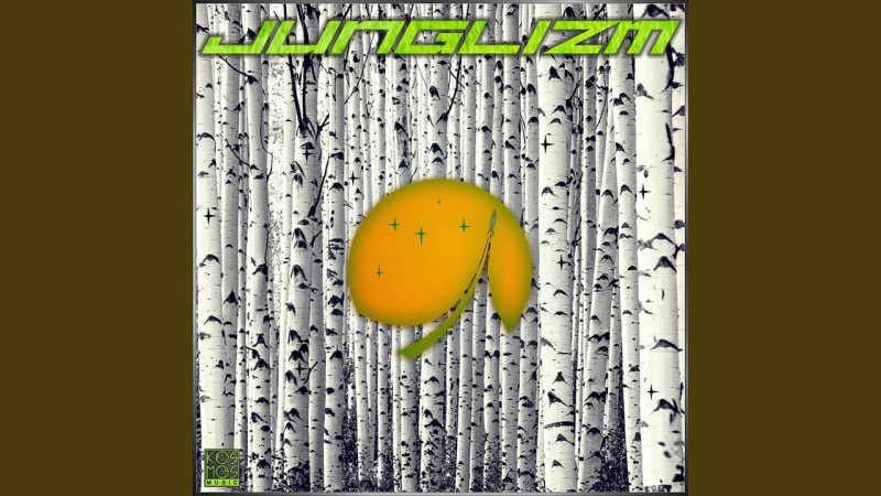 Ствол березы