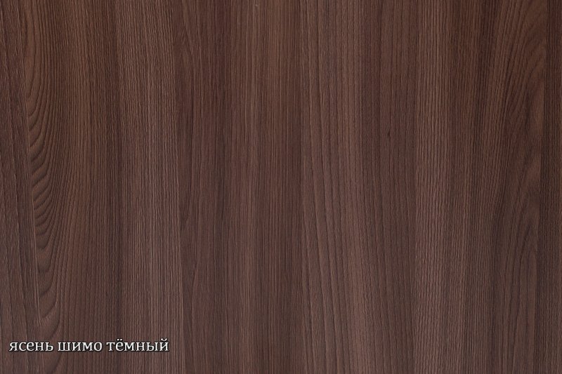 ДСП ясень шимо темный лт037