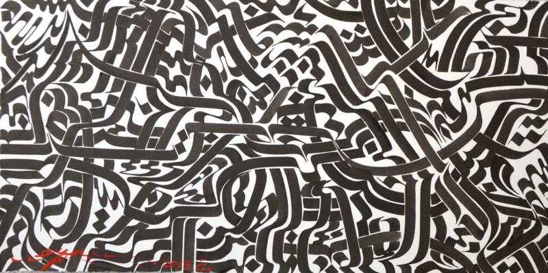 Покрас Лампас картины