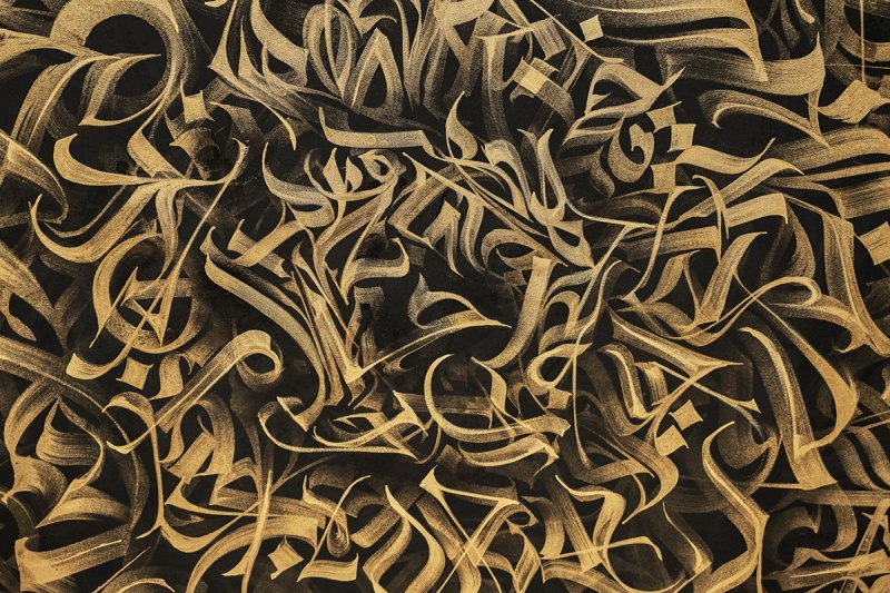 Покрас Лампас каллиграфутуризм