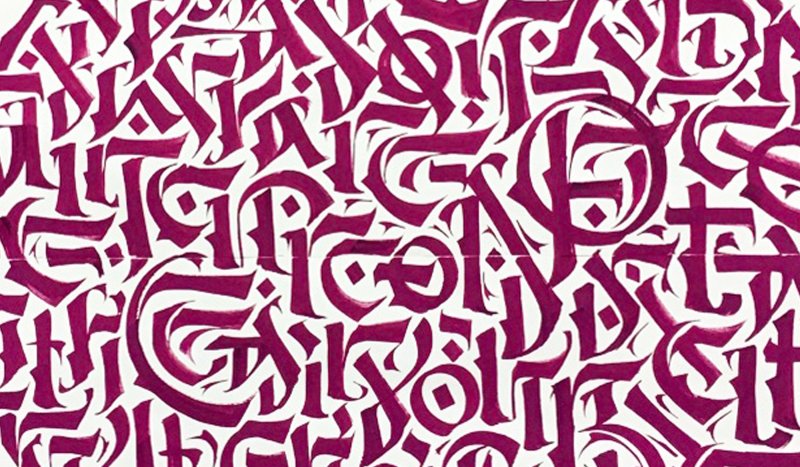 Каллиграфия покрас Лампас вектор