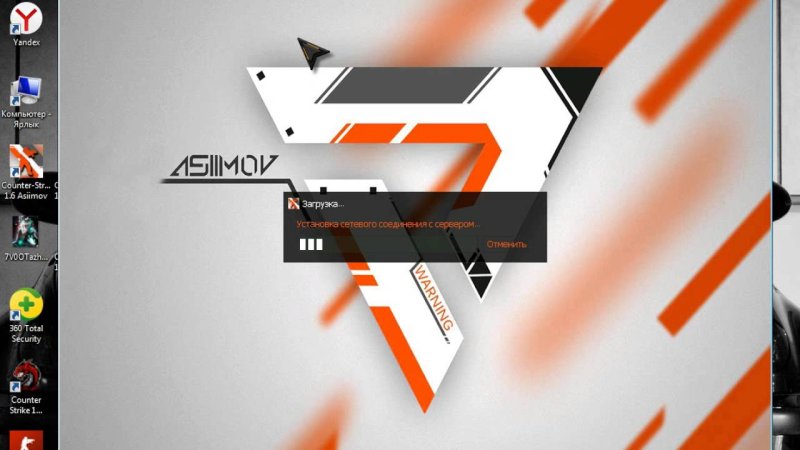 Азимов КС го