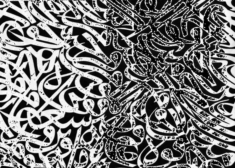 Покрас Лампас арабская вязь